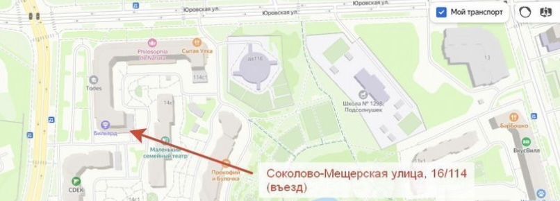 гараж г Москва метро Планерная ул Соколово-Мещерская 16/114 муниципальный округ Куркино фото 4