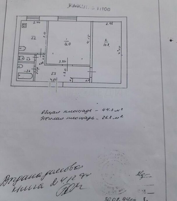 квартира р-н Белокалитвинский г Белая Калитва ул Энтузиастов 3 Белокалитвинское городское поселение фото 1