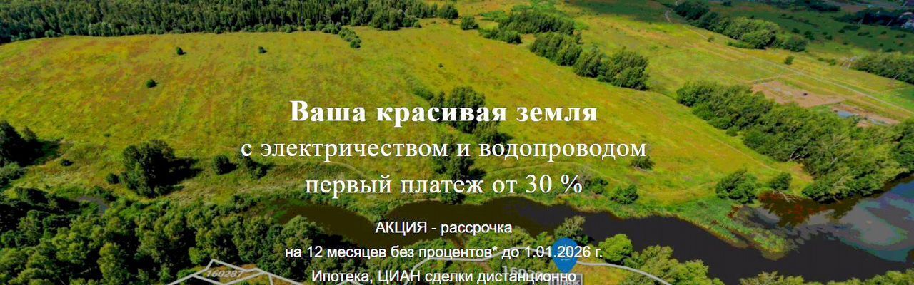 дом городской округ Солнечногорск коттеджный поселок Середниково парк 33 км, Коралловая ул, Раменский муниципальный округ, Бронницы, Каширское шоссе фото 14