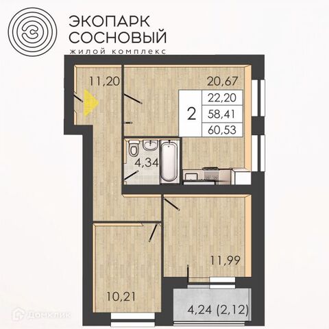 квартира р-н Ленинский гск ГСК 14 Борцов Революции 1а/8 Пермь городской округ фото