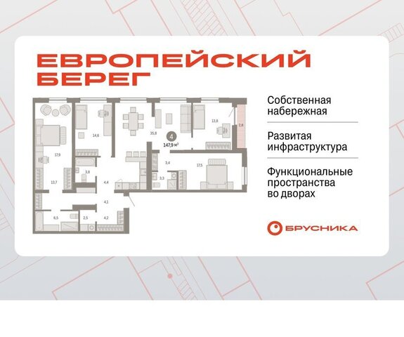 р-н Октябрьский Речной вокзал ул Большевистская микрорайон «Евроберег» с 49 фото