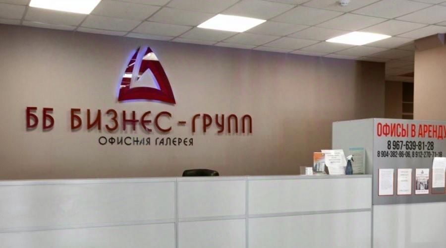 офис г Екатеринбург Уралмаш ул Машиностроителей 19 фото 14