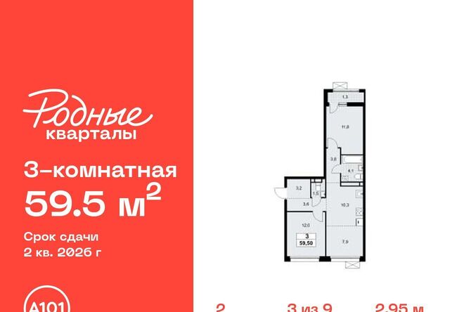 2 Филатов Луг фото