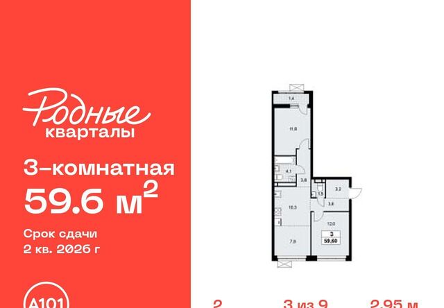 2 Филатов Луг фото