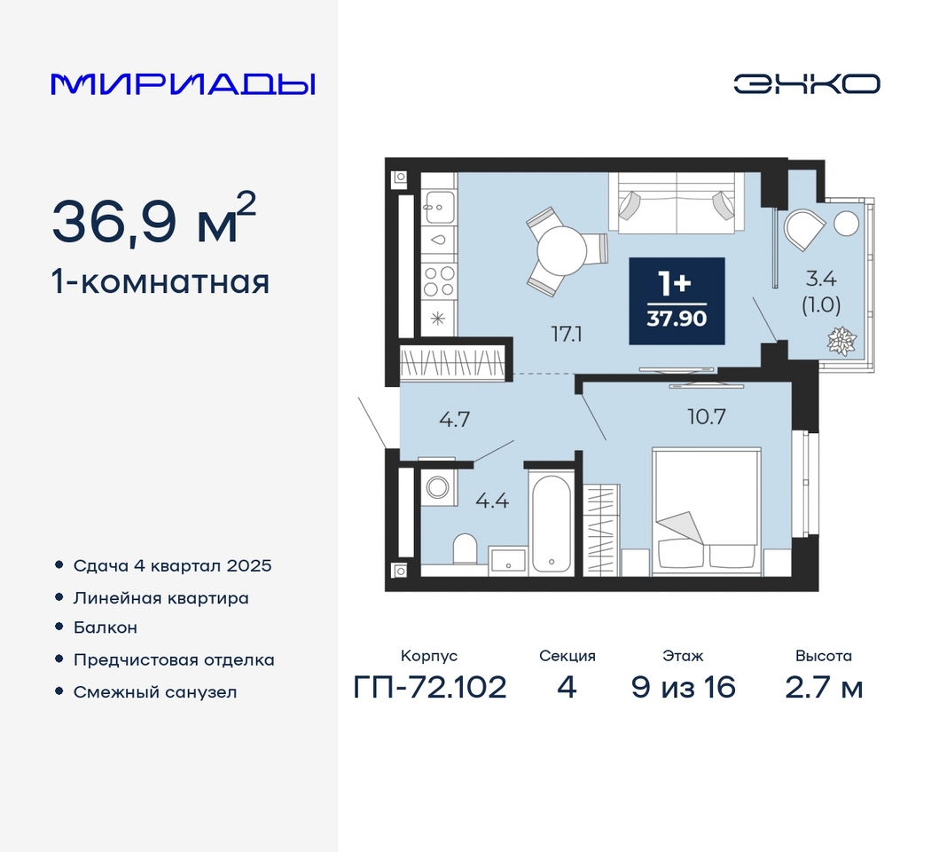 квартира г Тюмень тракт Тобольский 103 фото 1