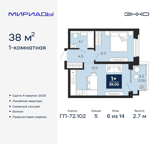 дом 103 фото