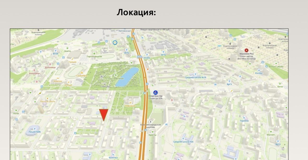 свободного назначения г Ярославль р-н Красноперекопский ул Курчатова 10 фото 3