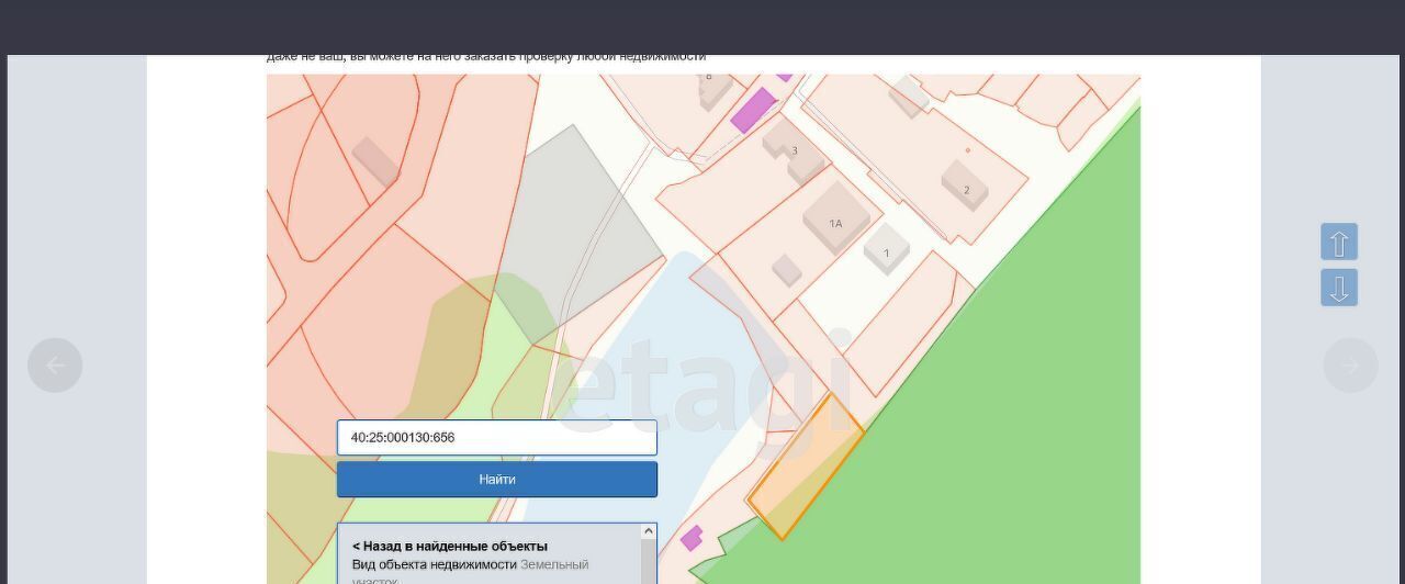 земля г Калуга д Мстихино фото 3