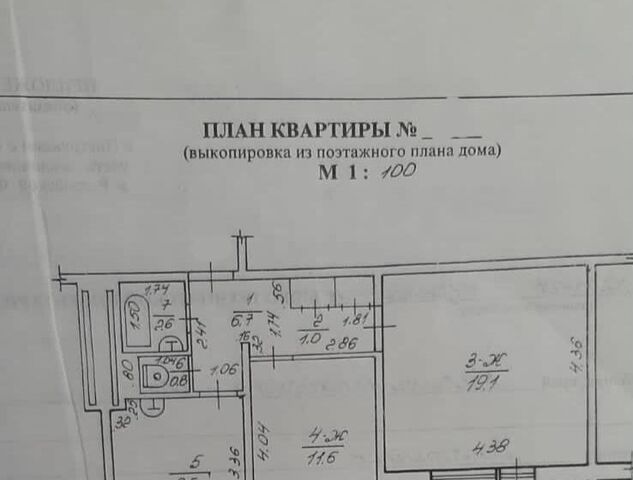 г Балтийск б-р Гвардейский 15 фото