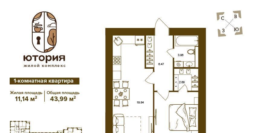 квартира г Брянск р-н Советский ул Степная 2б фото 1