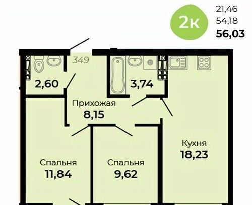 квартира г Верхняя Пышма ул Огнеупорщиков 5б Проспект Космонавтов фото 1
