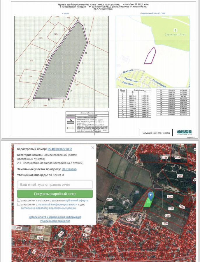 квартира г Махачкала р-н Кировский Благородная ул., 17 фото 9