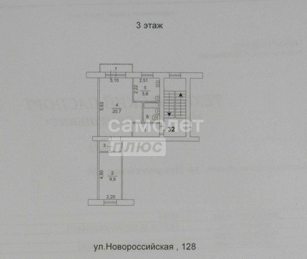 квартира г Челябинск р-н Ленинский ул Новороссийская 128 фото 16