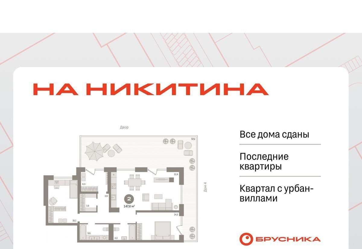 квартира г Новосибирск р-н Октябрьский ул Декабристов 107/9 фото 1