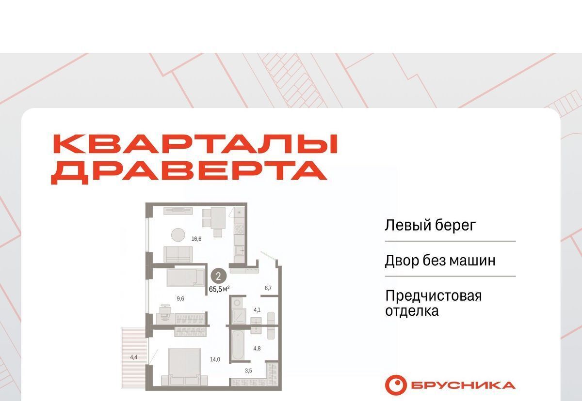 квартира г Омск р-н Кировский фото 1