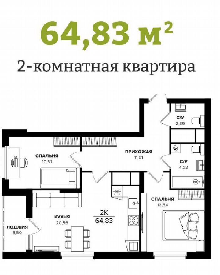 квартира р-н Ленинский с Осиновая Гора мкр Левобережный ул Восточная 39 Тула, р-н Центральный фото 1