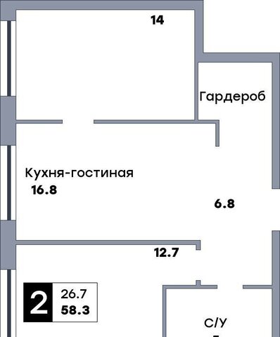 р-н Промышленный ул. Солнечная/Губанова, стр. 2 фото