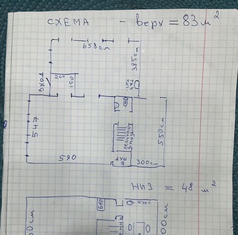 свободного назначения г Кострома ул Комсомольская 45 фото