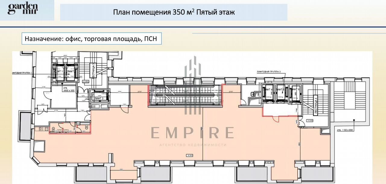 торговое помещение г Москва метро Проспект Мира пр-кт Мира 40 фото 3