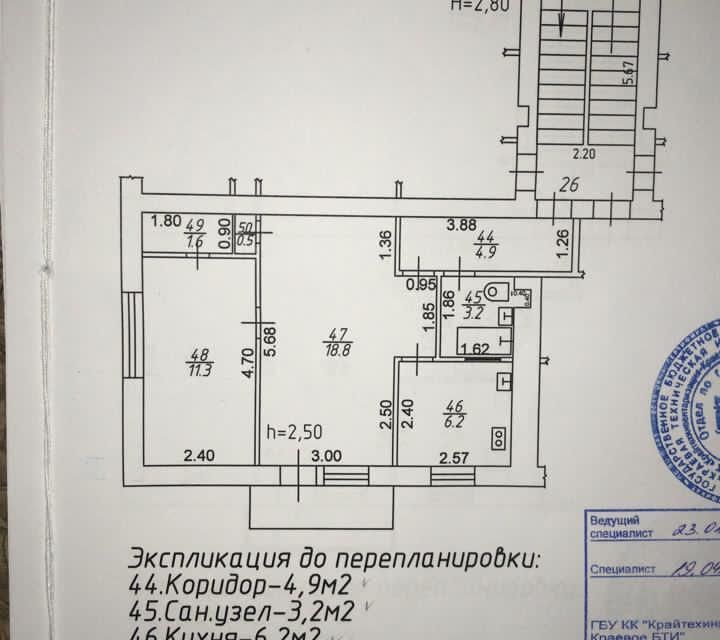 квартира г Краснодар ул им. Буденного ул Красноармейская 112 Краснодар городской округ фото 10