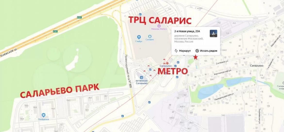 офис г Москва п Московский д Саларьево ул 2-я Новая 23а метро Саларьево метро Коммунарка Новомосковский административный округ фото 2