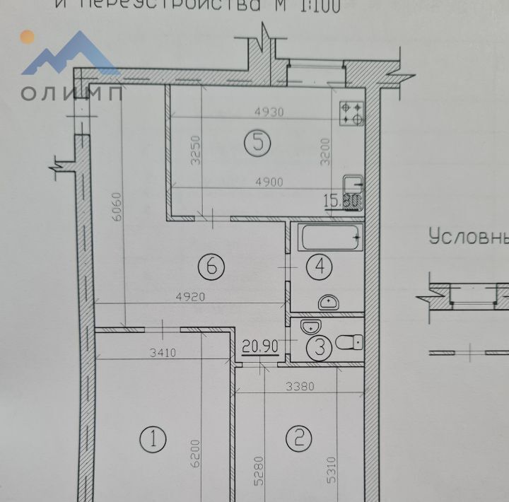 квартира г Вологда Прилуки ул Колхозная 60а фото 2