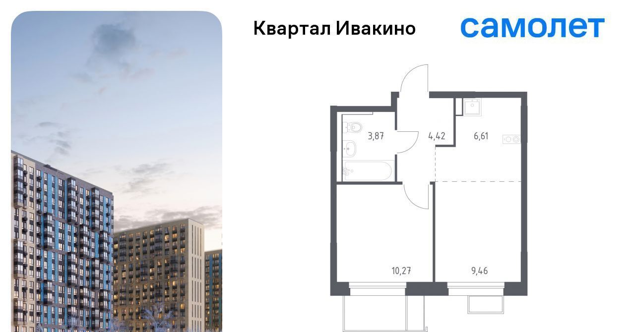 квартира г Химки Водники микрорайон Клязьма-Старбеево Ивакино кв-л, к 2 фото 1
