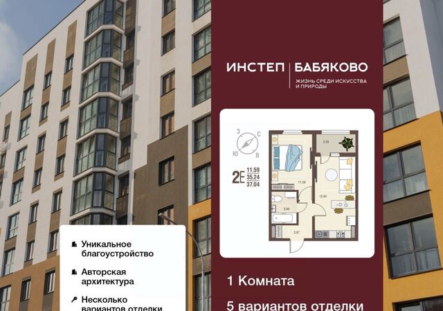 дом 4 фото