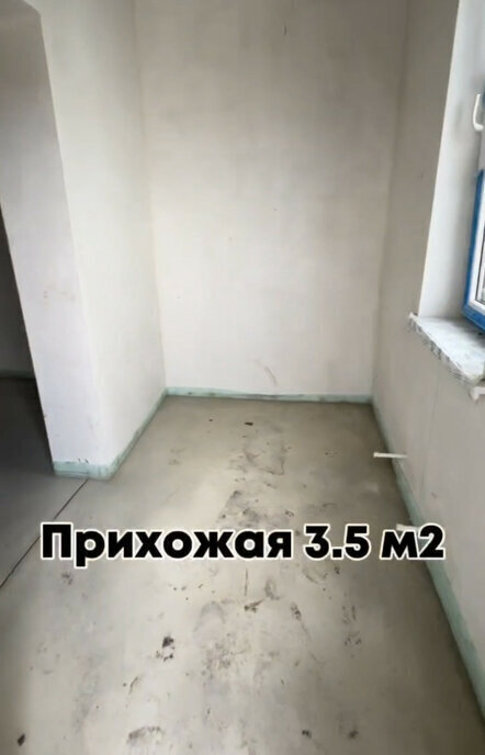 дом г Новороссийск ст-ца Натухаевская ул Имени Татьяны Мороз фото 9