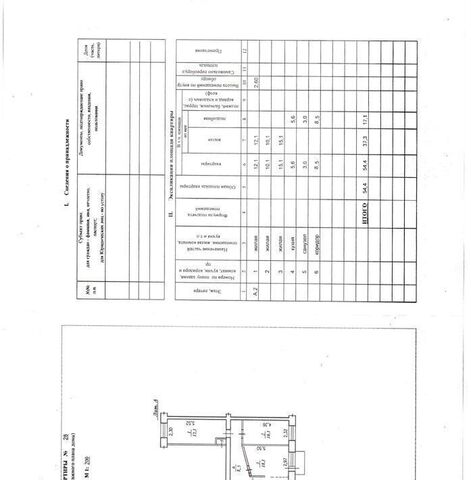 дом 5 фото