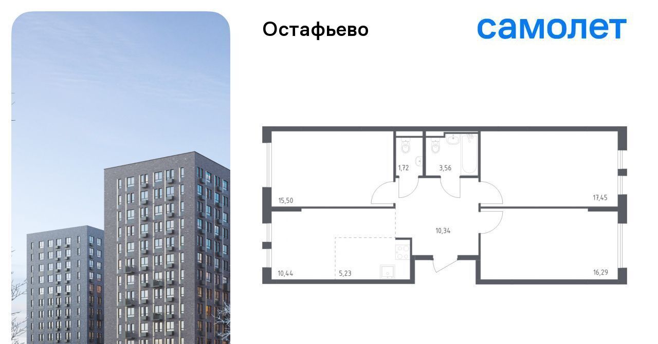 квартира г Москва метро Щербинка № 35 кв-л фото 1