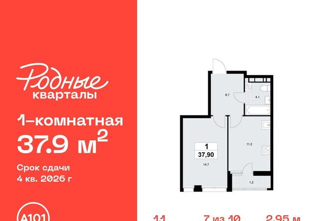 Филатов Луг фото