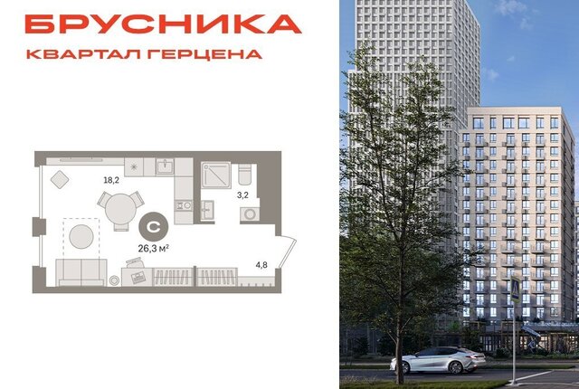 метро Зябликово ЖК «Квартал Герцена» к 2 фото