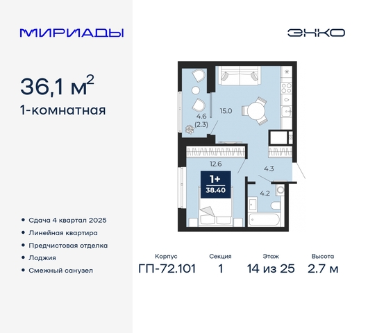 тракт Тобольский 103 фото