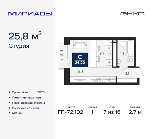 тракт Тобольский 103 фото