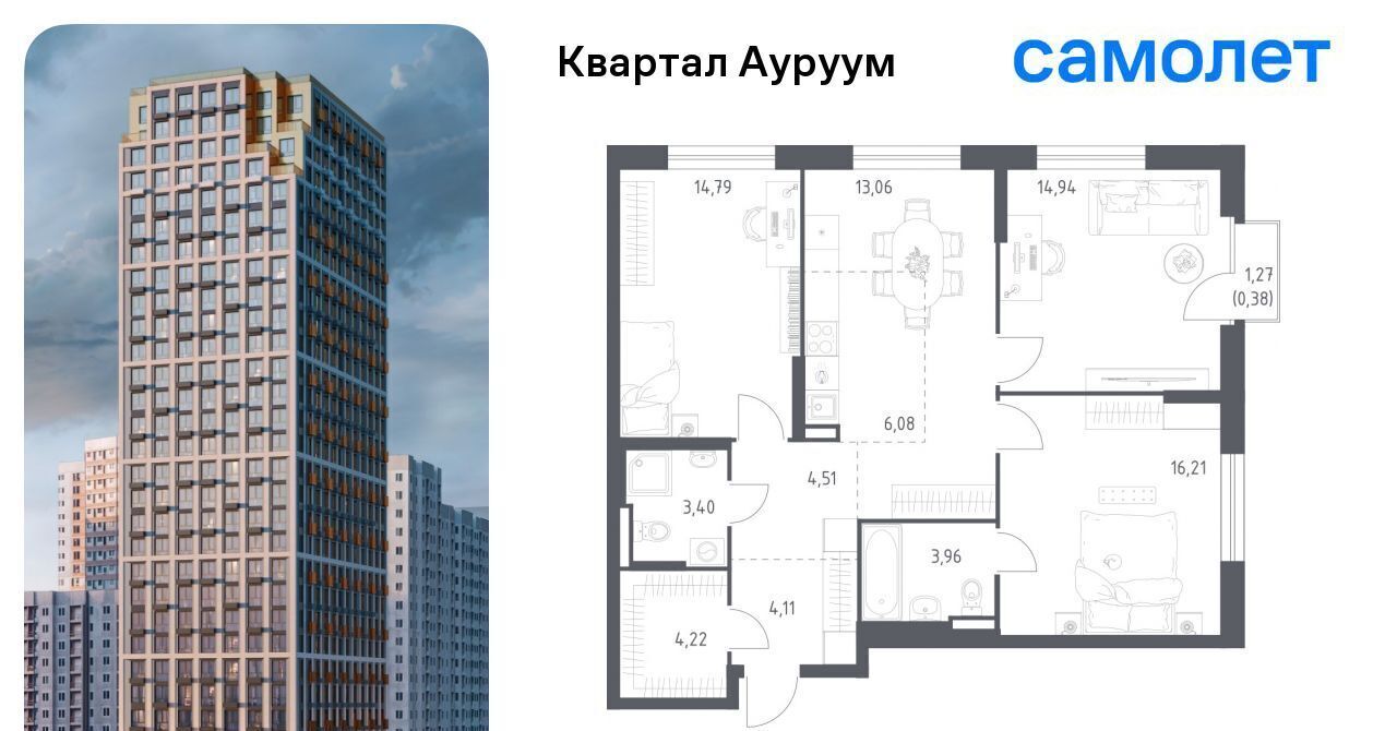 квартира г Екатеринбург Пионерский Машиностроителей жилрайон фото 1