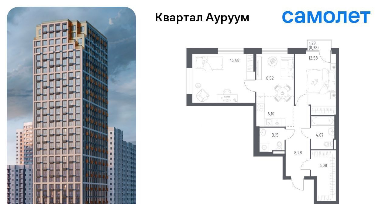 квартира г Екатеринбург Машиностроителей Пионерский жилрайон фото 1