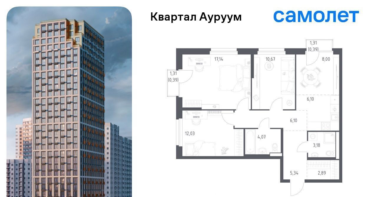 квартира г Екатеринбург Машиностроителей ЖК Квартал Ауруум фото 1