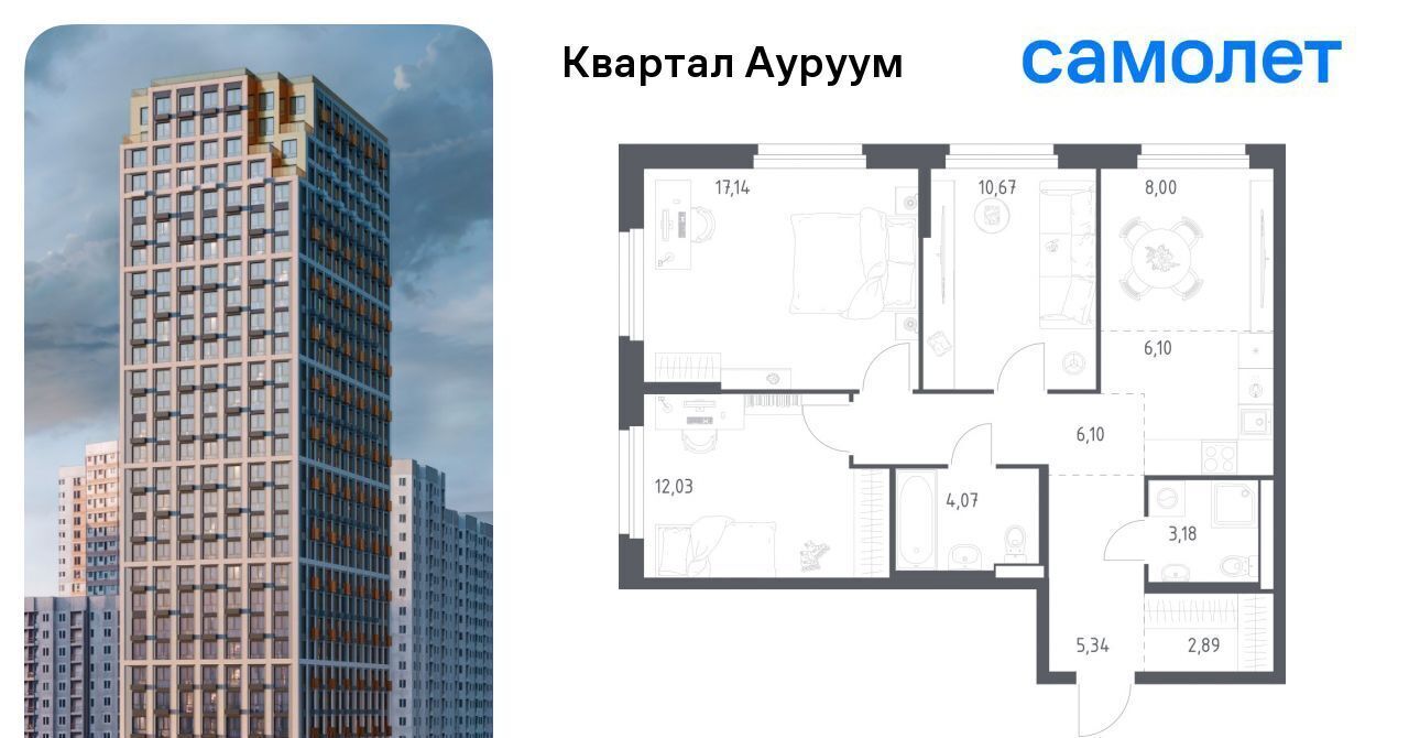 квартира г Екатеринбург Машиностроителей Пионерский жилрайон фото 1