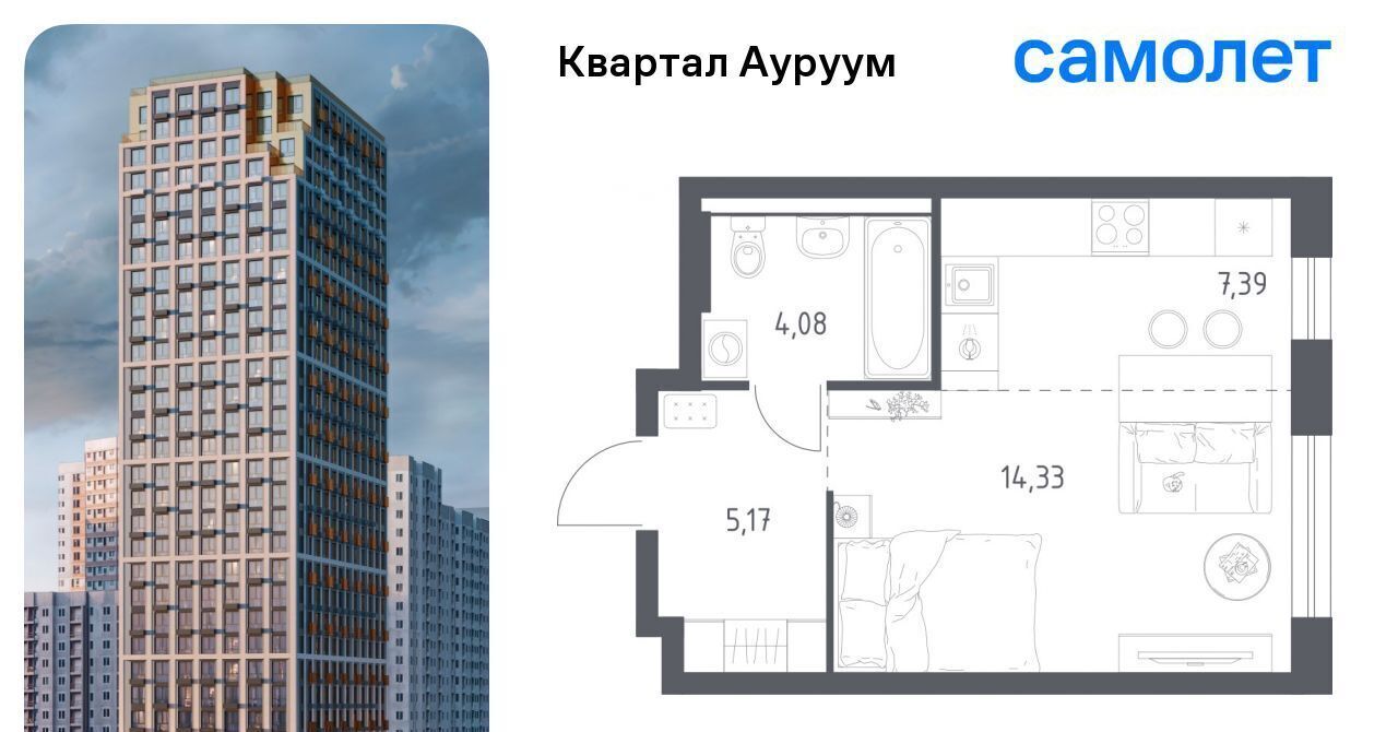 квартира г Екатеринбург Машиностроителей Пионерский жилрайон фото 1