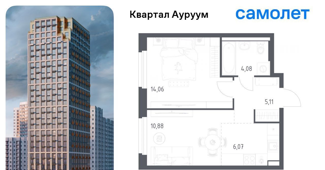 квартира г Екатеринбург Машиностроителей Пионерский жилрайон фото 1