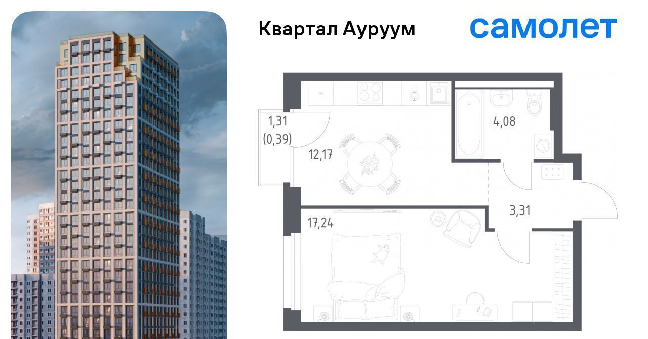 квартира г Екатеринбург Машиностроителей Пионерский жилрайон фото 1