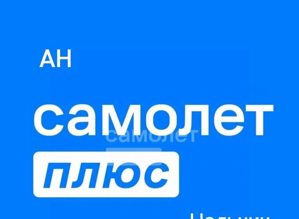 квартира г Нальчик ул Кирова 357 фото 25