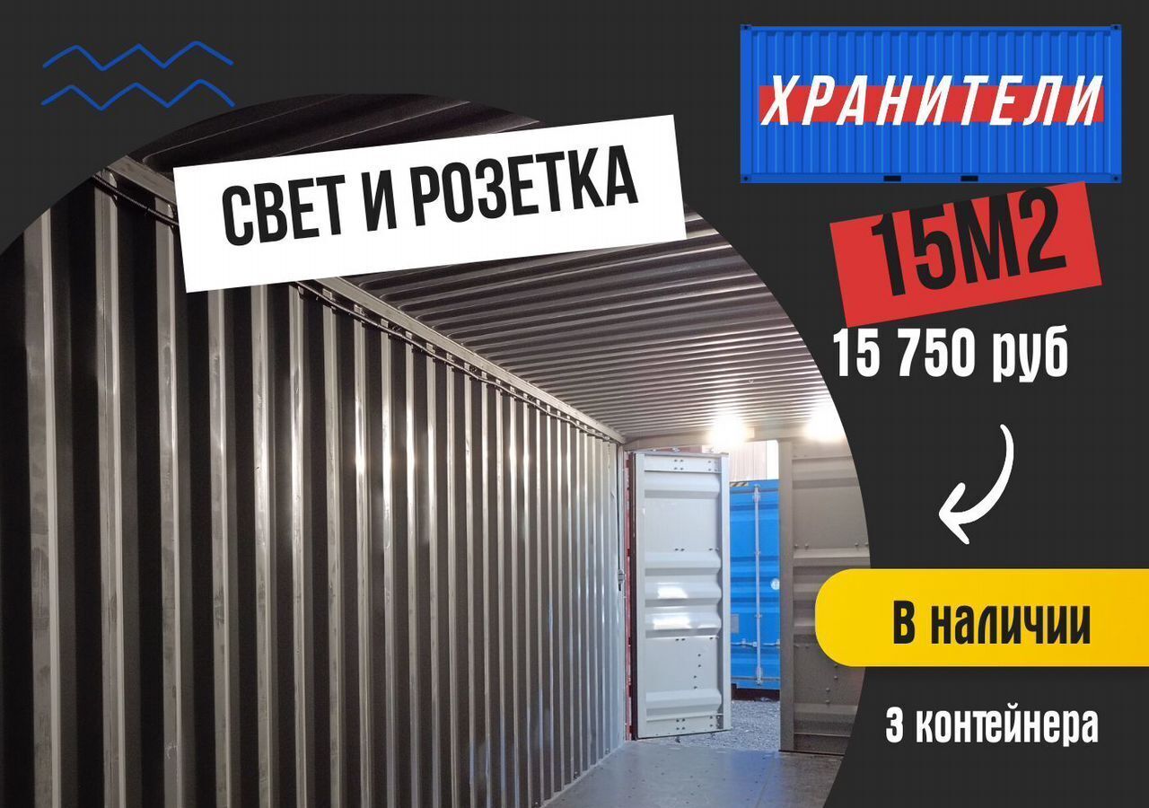 производственные, складские г Москва метро Юго-Восточная ул Ферганская 27к/1 муниципальный округ Выхино-Жулебино фото 3