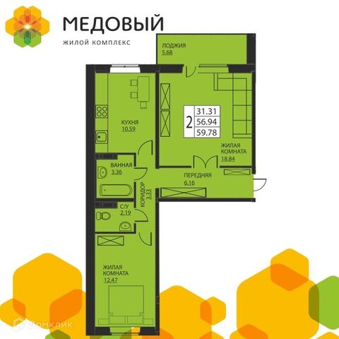 ул Г.Н.Нифантова 3/1 ЖК «Медовый» фото