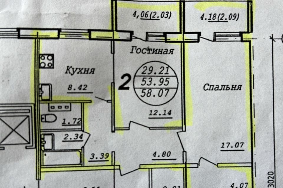 квартира г Хабаровск р-н Индустриальный ул Вахова А.А. 8г Хабаровск городской округ фото 7