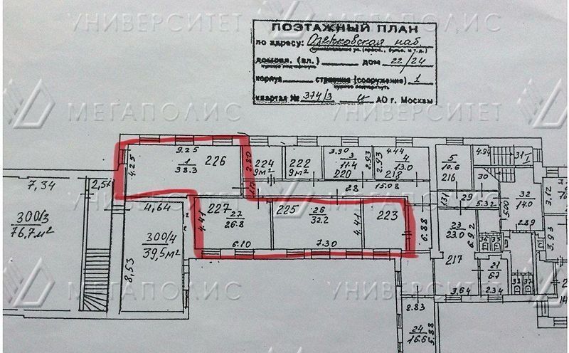 офис г Москва метро Новокузнецкая наб Озерковская 22/24с 4 муниципальный округ Замоскворечье фото 10