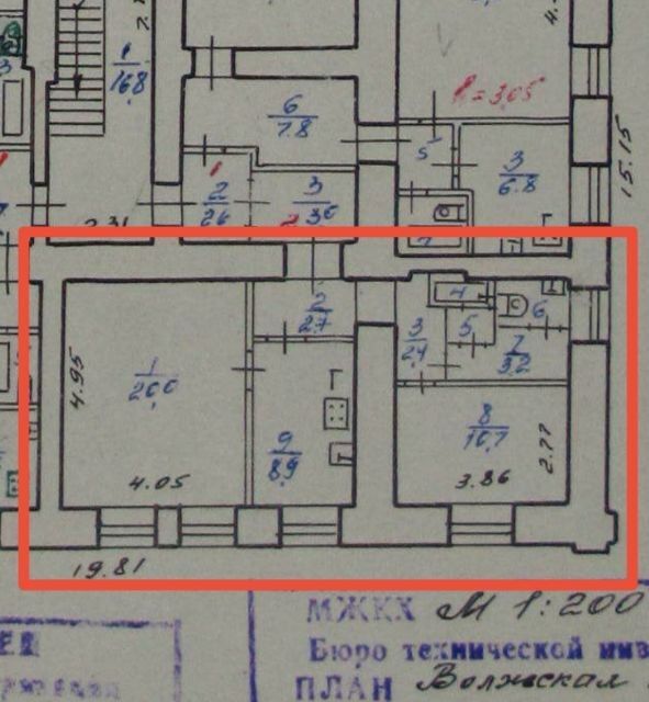 квартира г Ярославль р-н Кировский наб Волжская 59а Ярославль городской округ фото 2