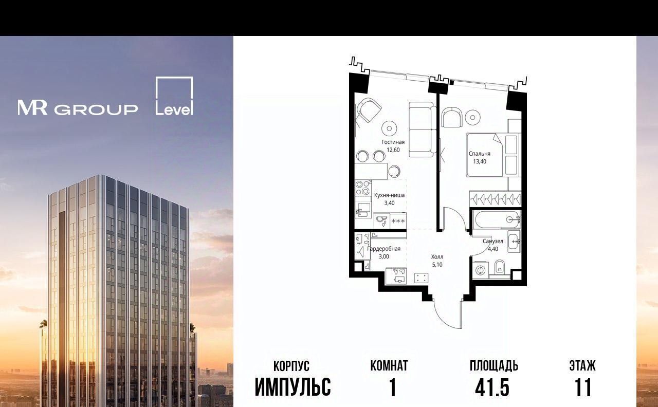 квартира г Москва метро Павелецкая ЖК «Павелецкая Сити» муниципальный округ Даниловский фото 1