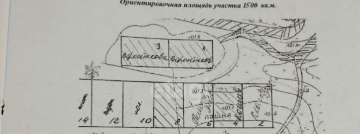 земля р-н Брейтовский с Брейтово ул Прозоровская 14 фото 3